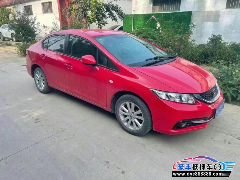 15年本田思域轿车抵押车出售