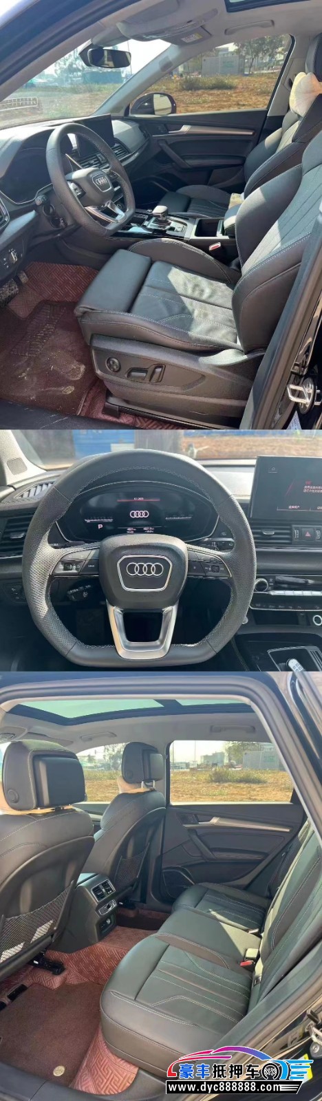 22年奥迪Q5SUV抵押车出售