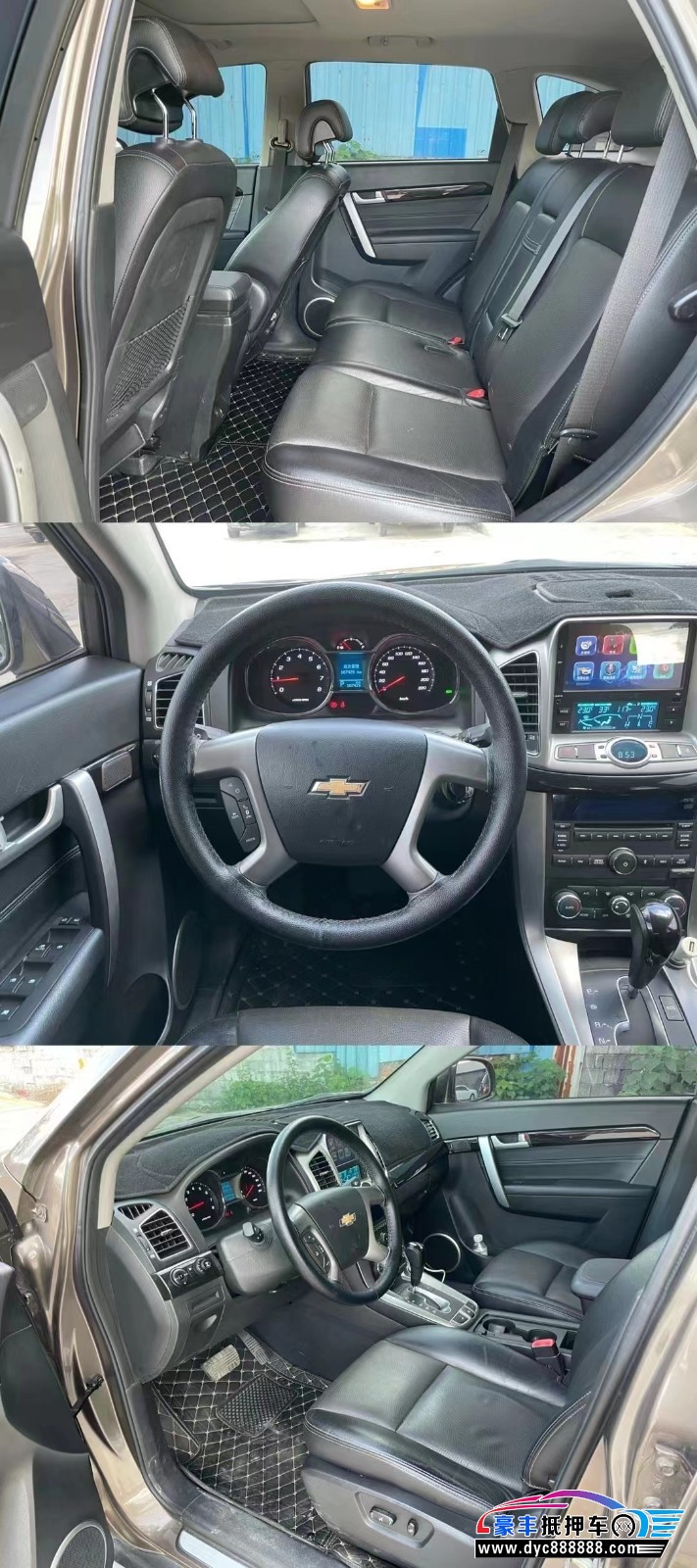 17年雪佛兰科帕奇SUV抵押车出售