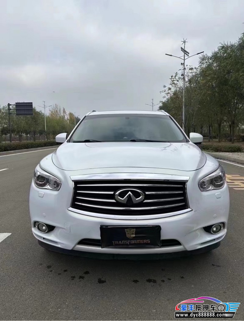 14年英菲尼迪JX35轿车抵押车出售