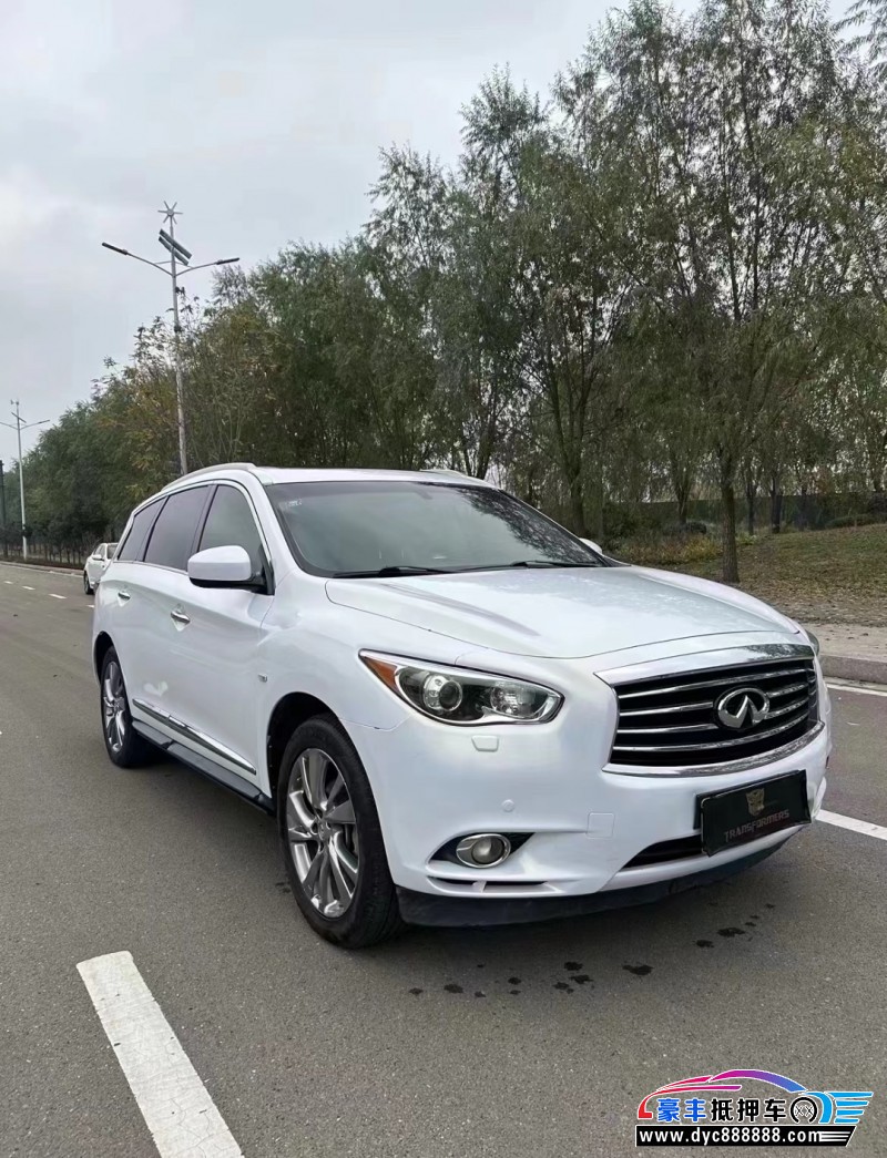 14年英菲尼迪JX35轿车抵押车出售