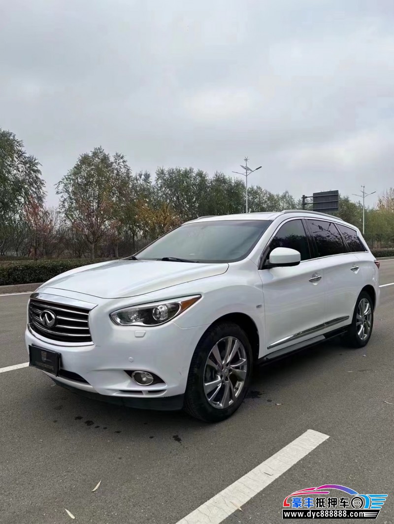 14年英菲尼迪JX35轿车抵押车出售