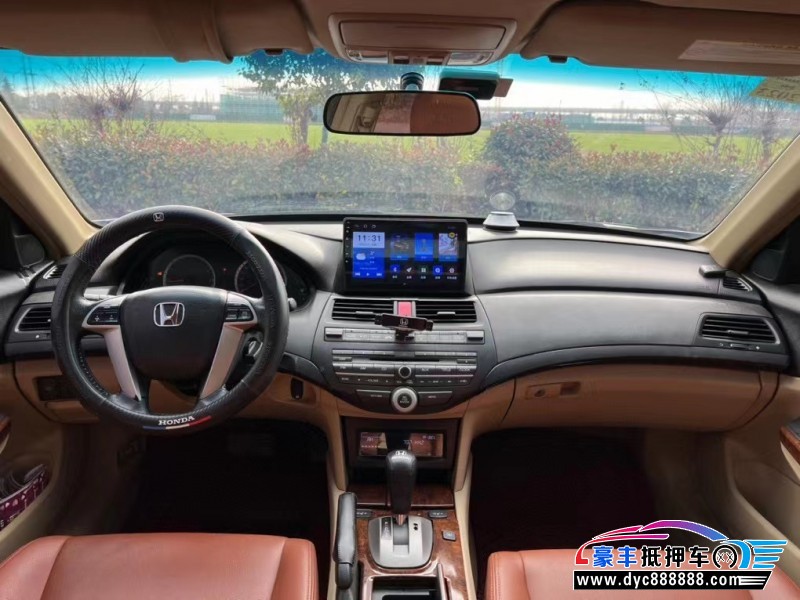 12年本田雅阁轿车抵押车出售