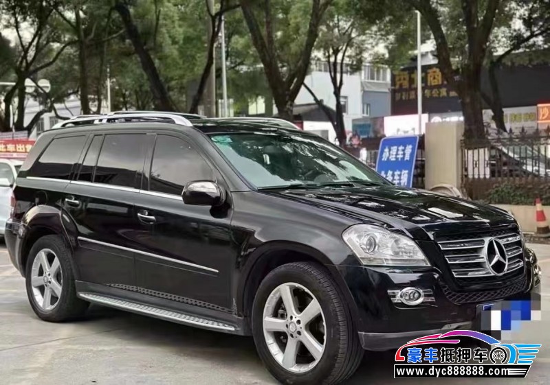 09年奔驰GL轿车抵押车出售