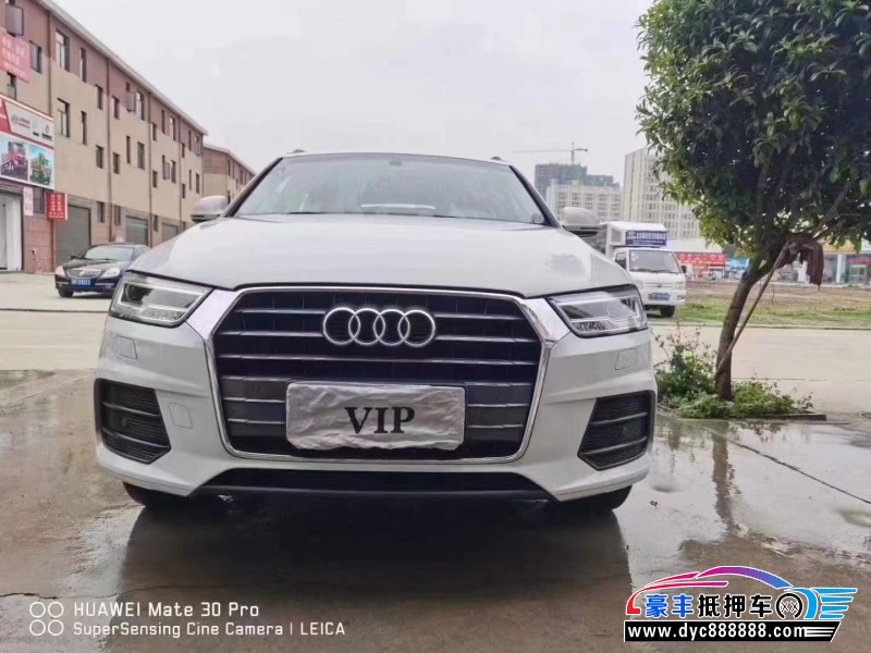 19年奥迪Q3轿车抵押车出售