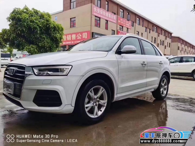 19年奥迪Q3轿车抵押车出售