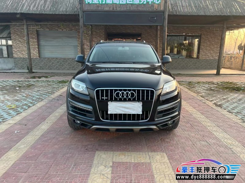 15年奥迪Q7轿车抵押车出售