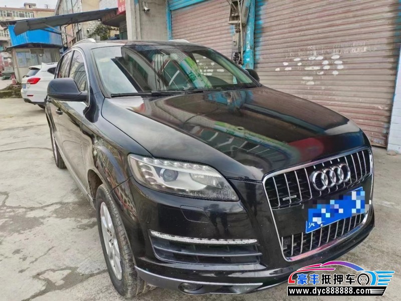 15年奥迪Q7轿车抵押车出售
