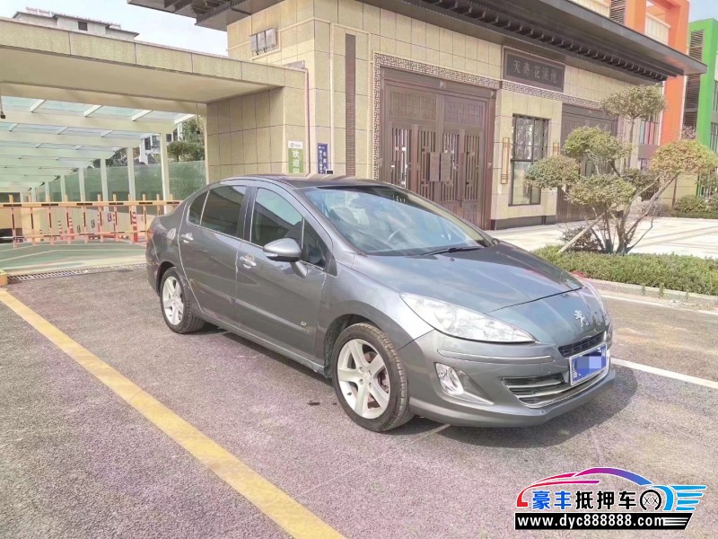 13年标致408轿车抵押车出售