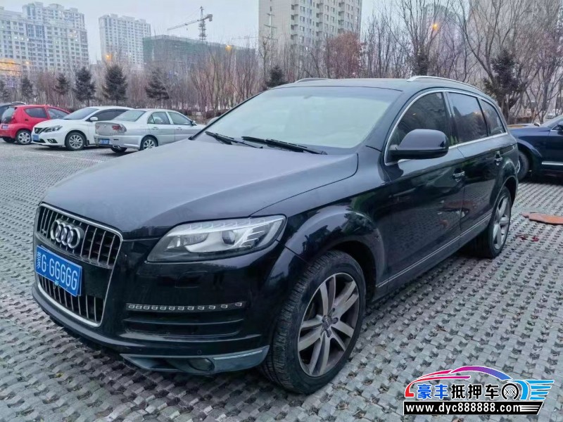 10年奥迪Q7轿车抵押车出售