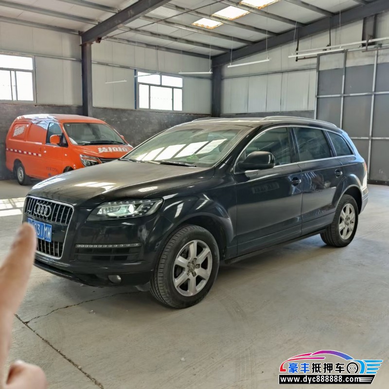 14年奥迪Q7SUV抵押车出售