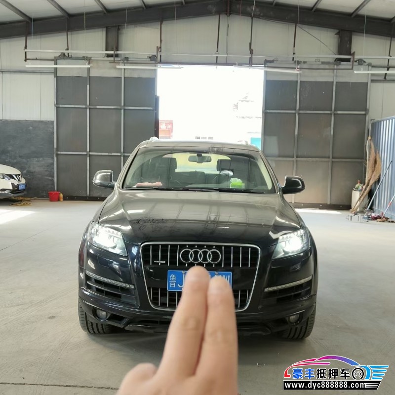 14年奥迪Q7SUV抵押车出售