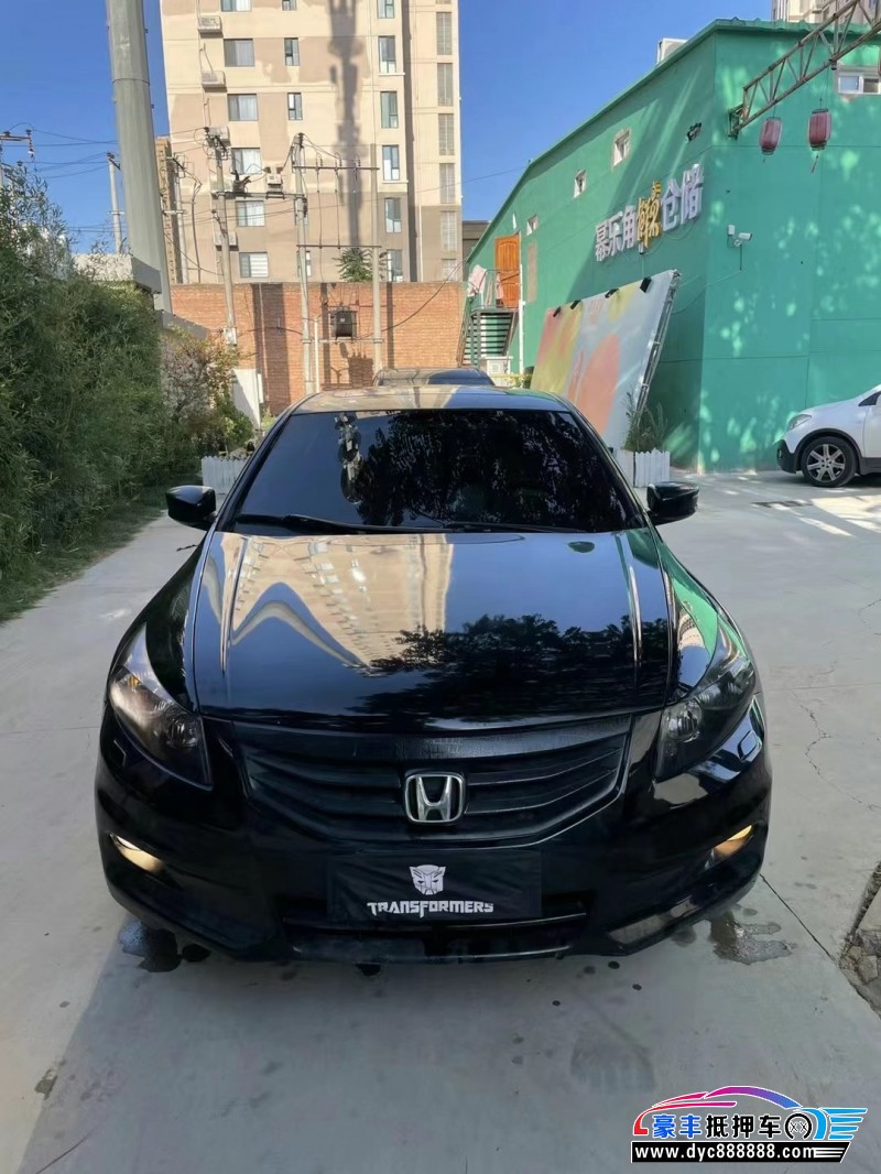 12年本田雅阁轿车抵押车出售