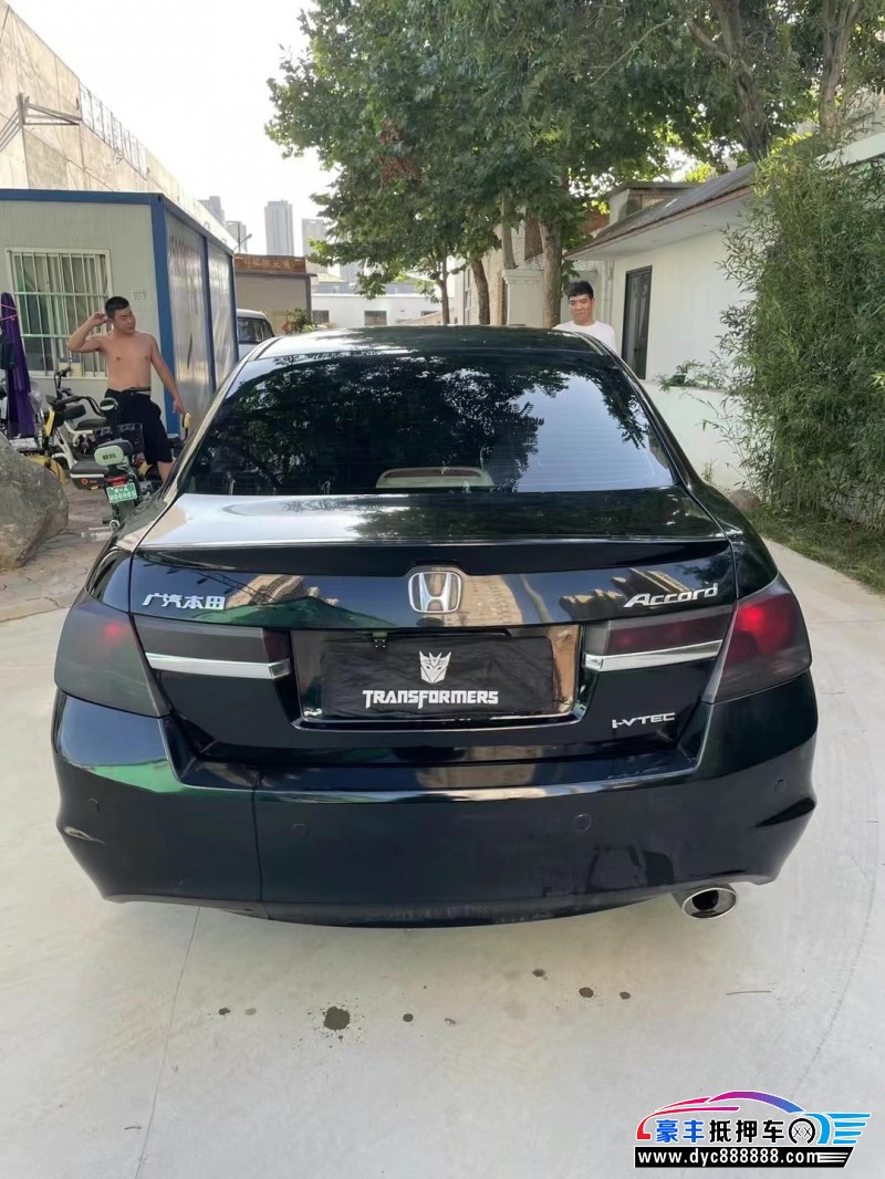 12年本田雅阁轿车抵押车出售