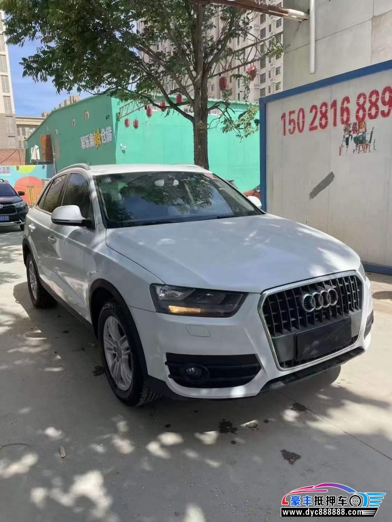 15年奥迪Q3轿车抵押车出售