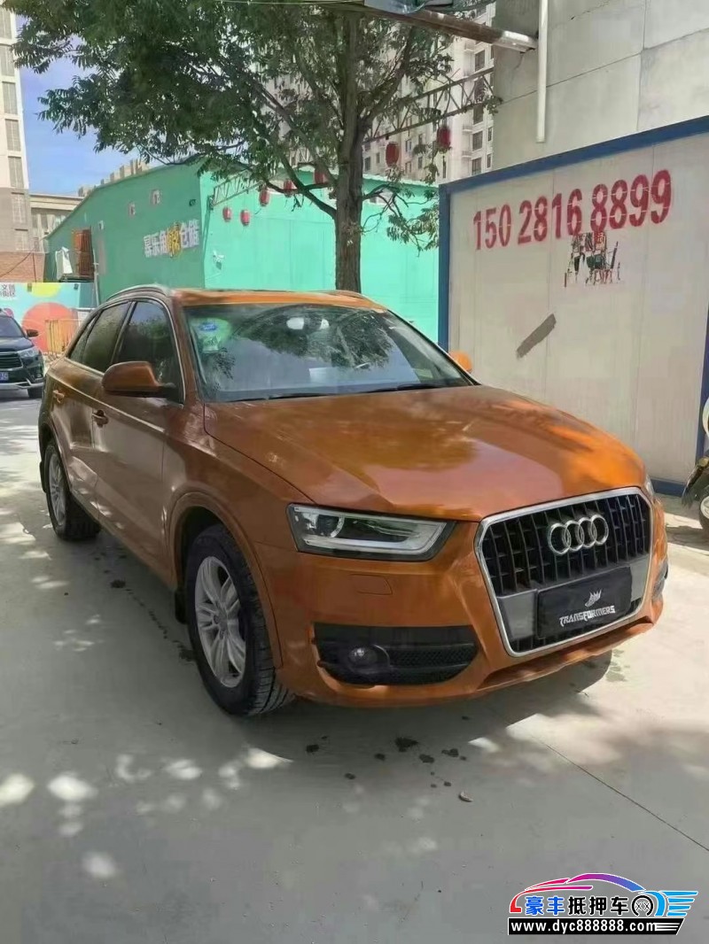 14年奥迪Q3轿车抵押车出售