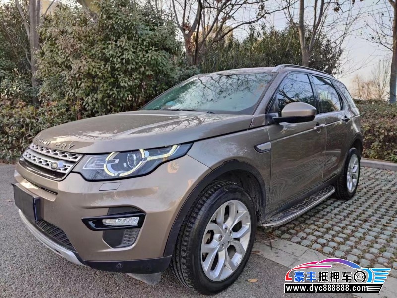 16年路虎发现神行轿车抵押车出售