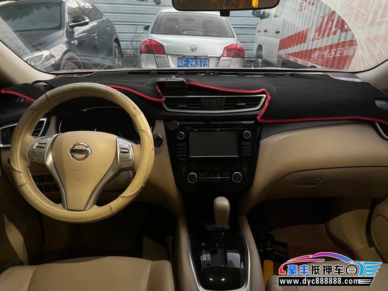 14年日产奇骏轿车抵押车出售