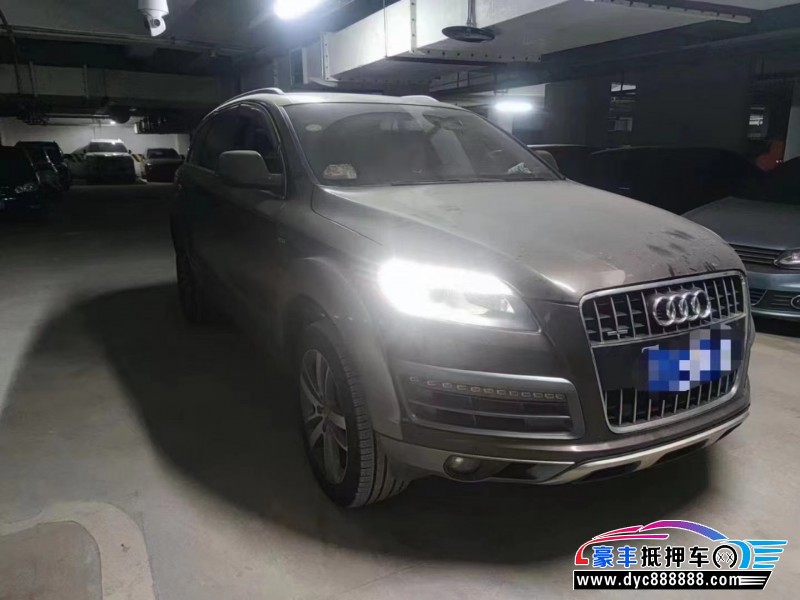 15年奥迪Q7轿车抵押车出售