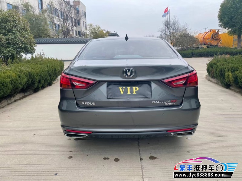 21年长安睿骋CC轿车抵押车出售