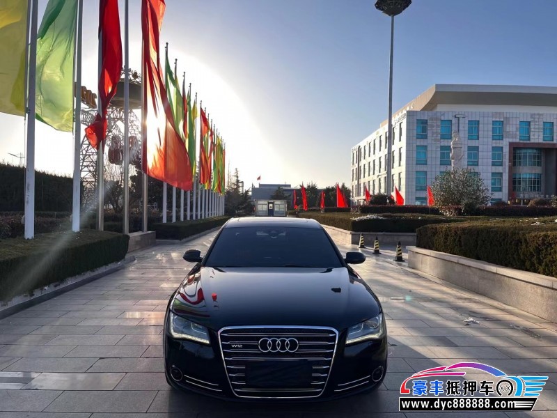 11年奥迪A8L轿车抵押车出售