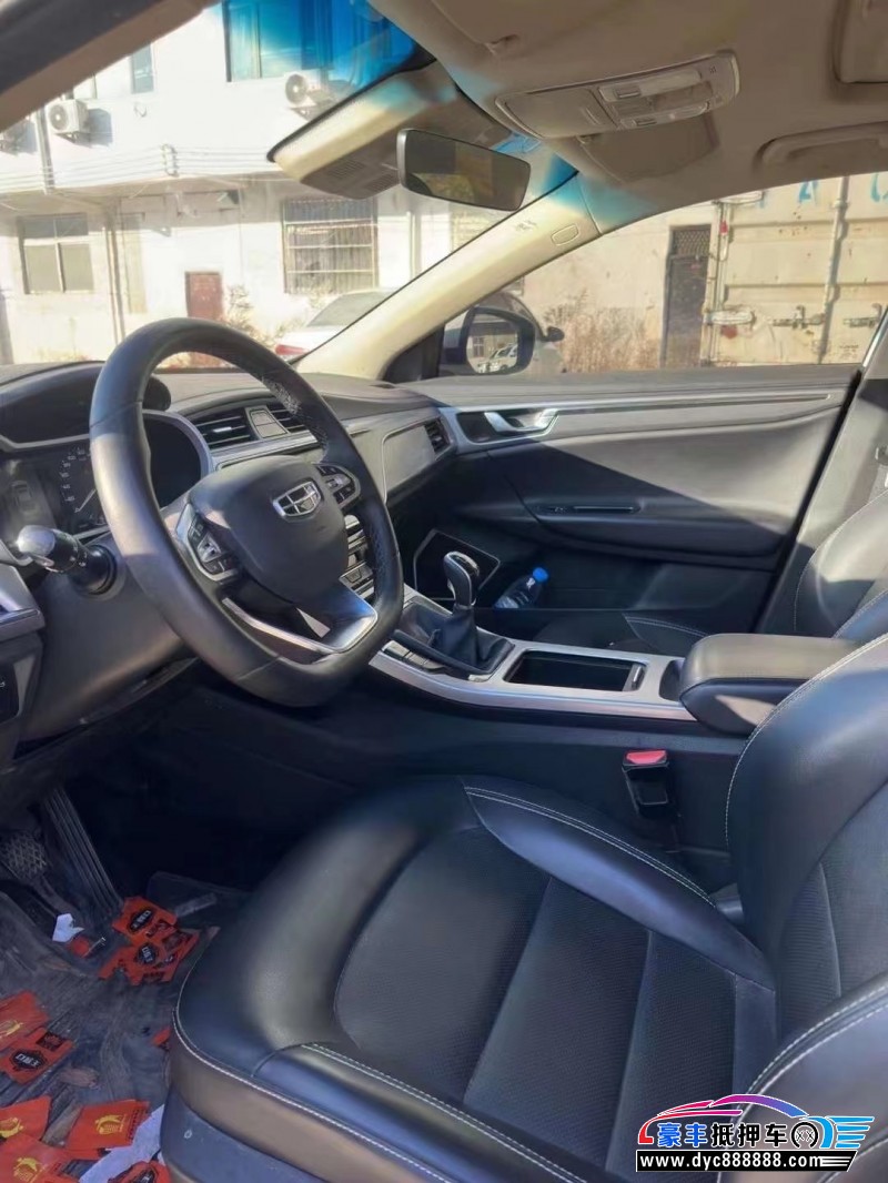 19年吉利帝豪轿车抵押车出售