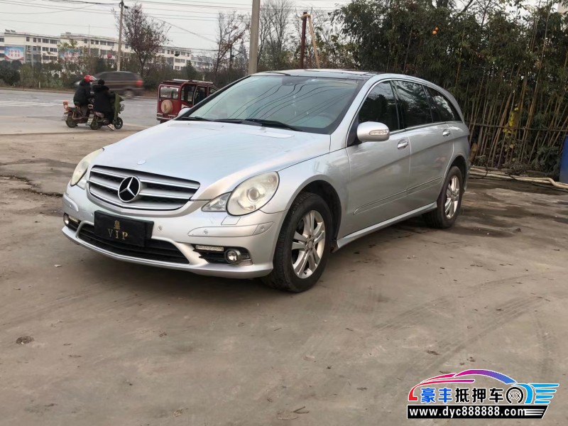 08年奔驰R级轿车抵押车出售