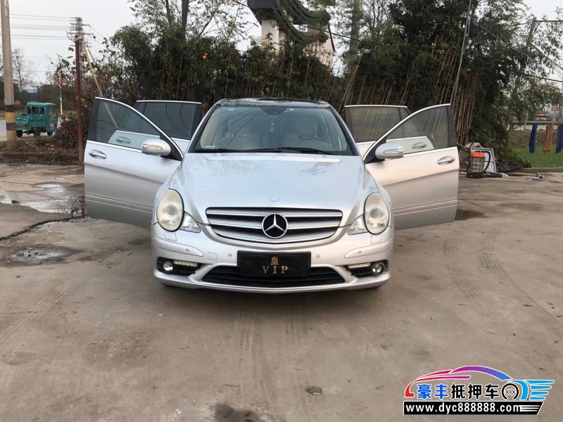 08年奔驰R级轿车抵押车出售
