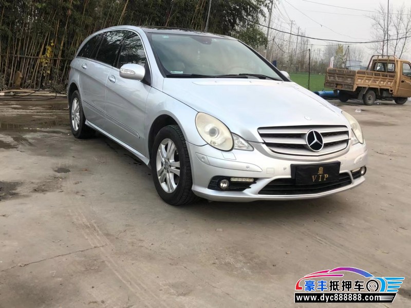 08年奔驰R级轿车抵押车出售