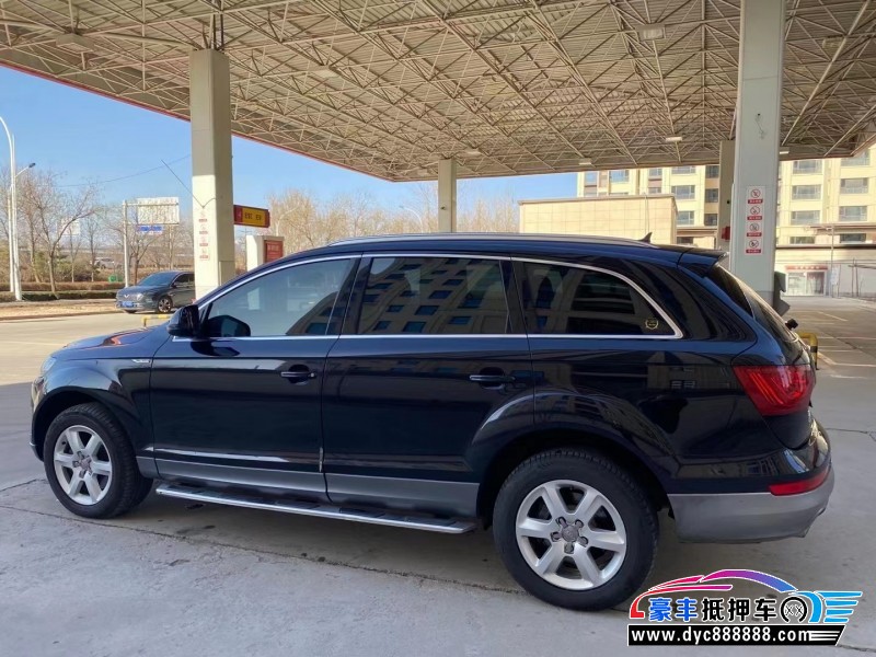 11年奥迪Q7轿车抵押车出售