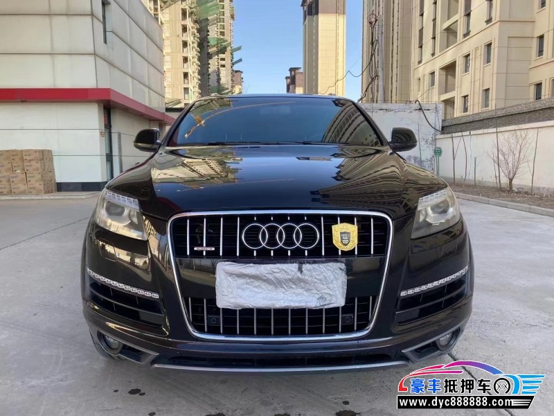 11年奥迪Q7轿车抵押车出售