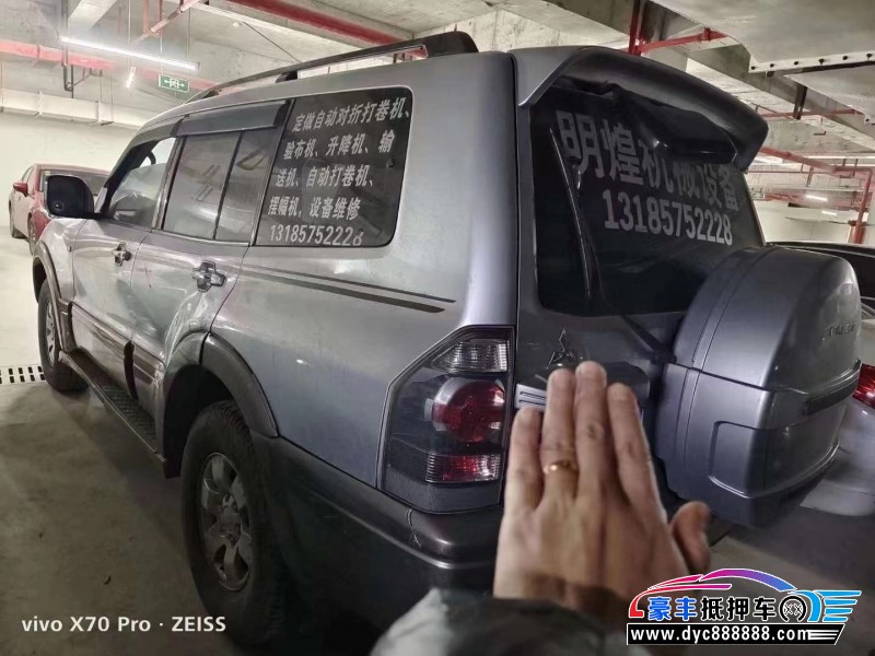 12年三菱帕杰罗轿车抵押车出售