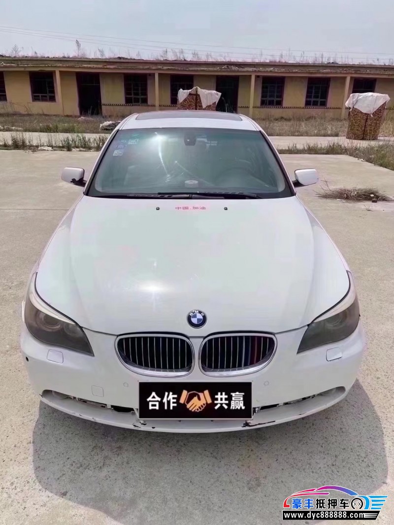 09年宝马5系轿车抵押车出售