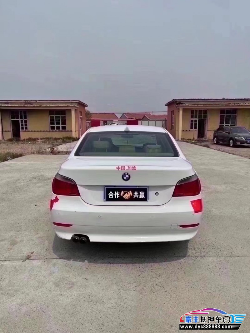 09年宝马5系轿车抵押车出售