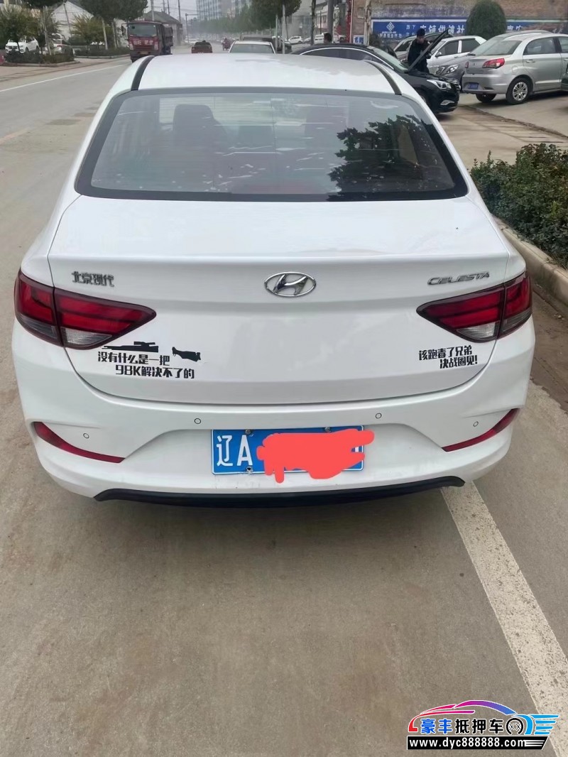 18年现代悦动轿车抵押车出售