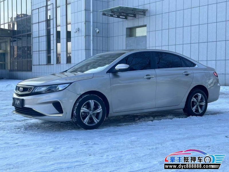 19年吉利帝豪GL轿车抵押车出售