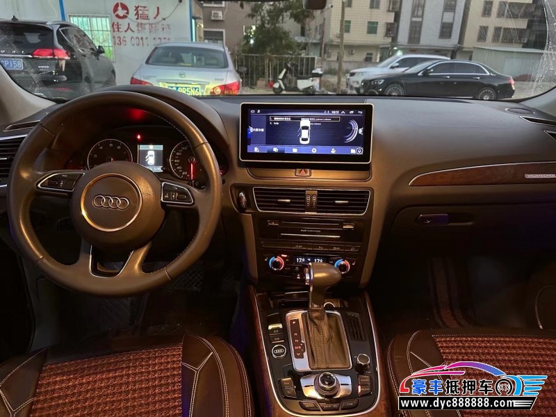 13年奥迪Q5轿车抵押车出售