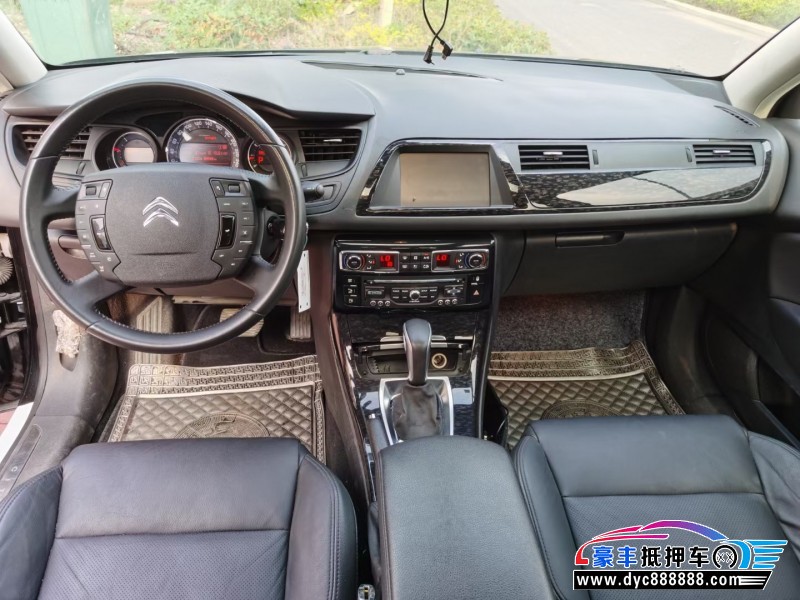 14年雪铁龙C5轿车抵押车出售