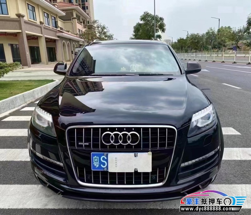 13年奥迪Q7轿车抵押车出售