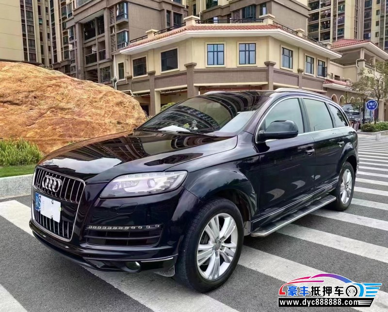 13年奥迪Q7轿车抵押车出售
