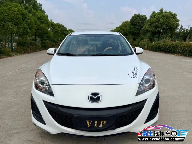 13年马自达3星骋轿车抵押车出售