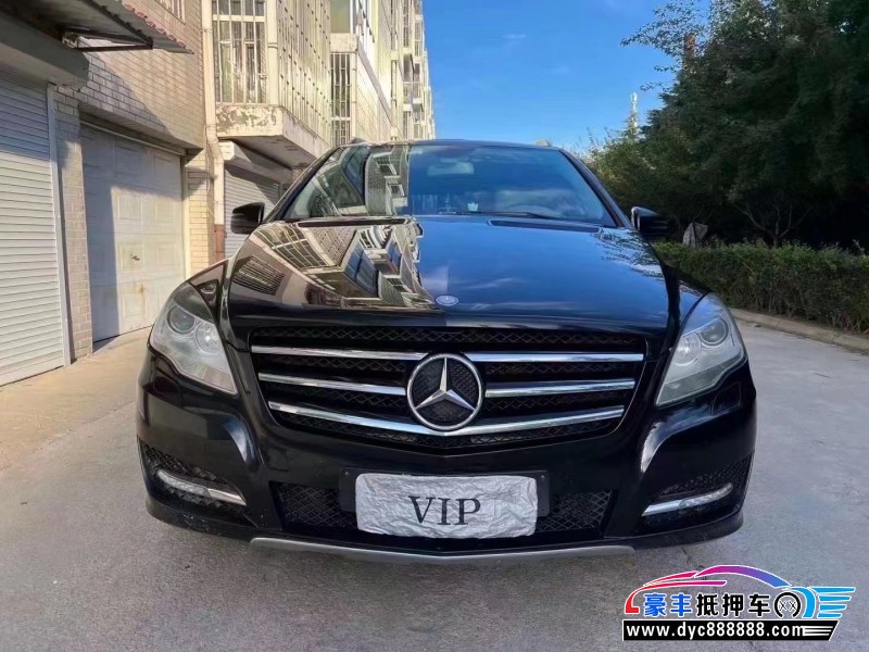 12年奔驰RMPV抵押车出售