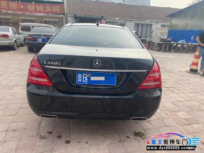 12年奔驰S轿车抵押车出售