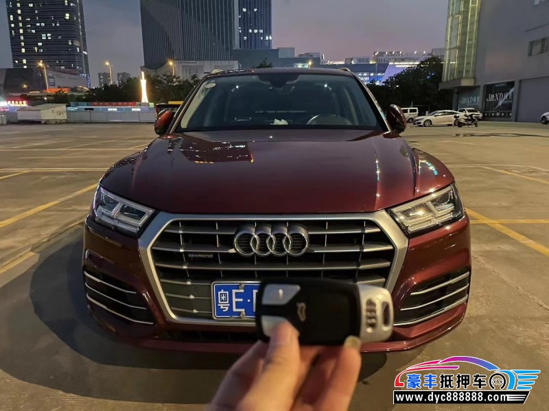 19年奥迪Q5轿车抵押车出售