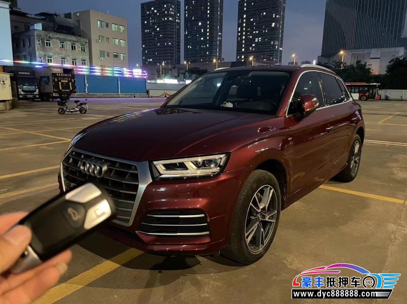 19年奥迪Q5轿车抵押车出售