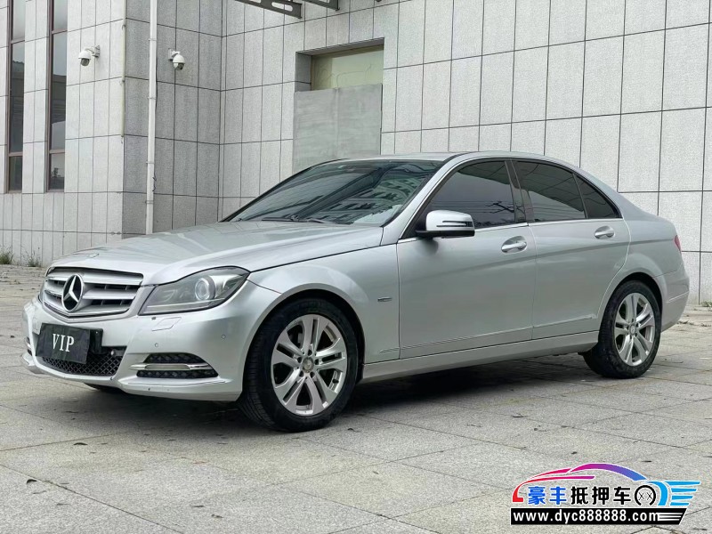 13年奔驰C轿车抵押车出售