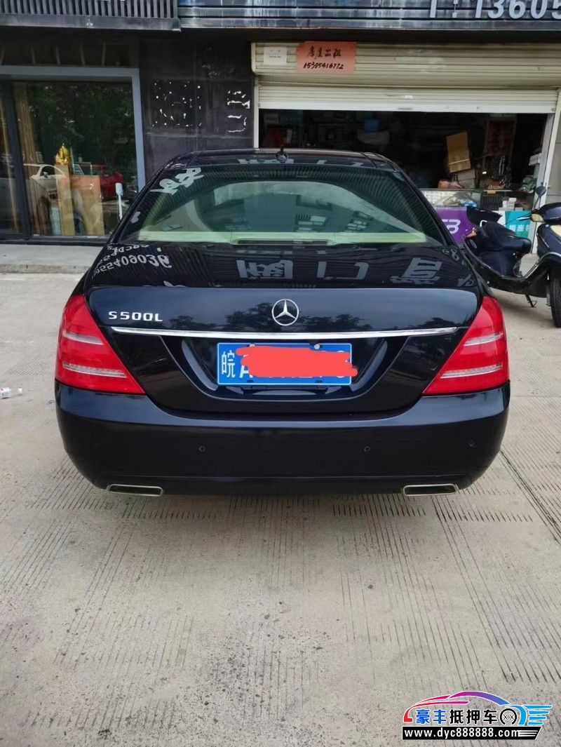 12年奔驰S轿车抵押车出售