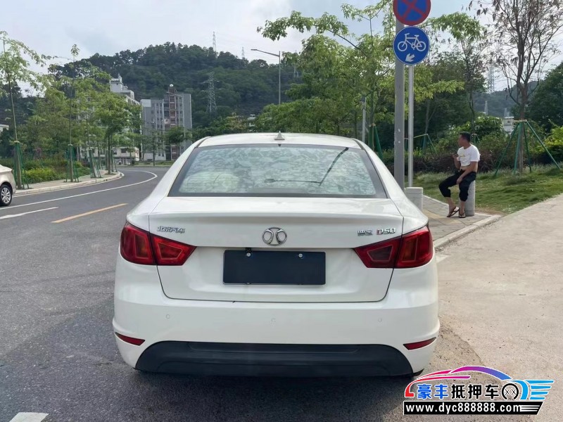 15年北汽绅宝D50轿车抵押车出售