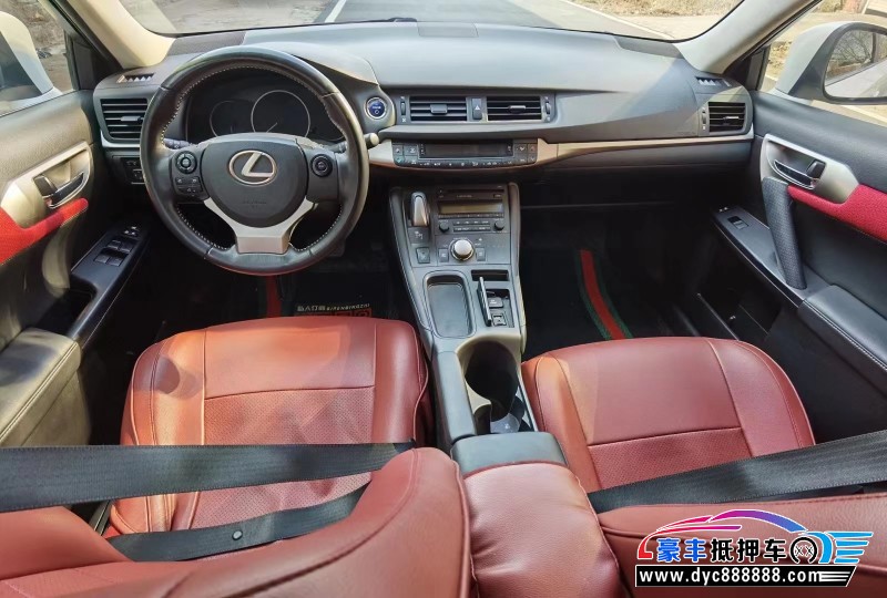 16年雷克萨斯CT轿车抵押车出售