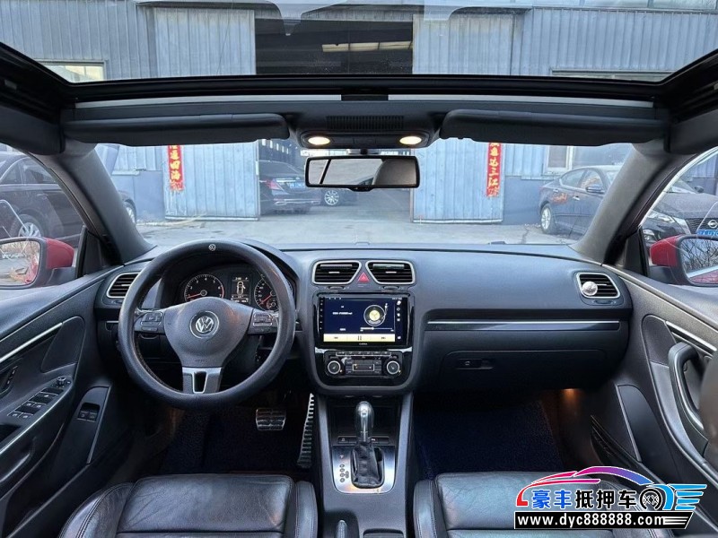 13年大众EOS轿车抵押车出售